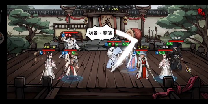 该玩什么不用我多说了吧截图