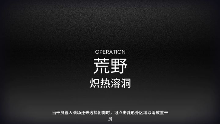 【寻昼行动每日8合集 下】摆完挂机 简单好抄(更新至3.4狂嚎沙原) 4截图