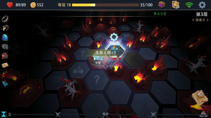 鱼上鱼就这几卡感觉就够了截图