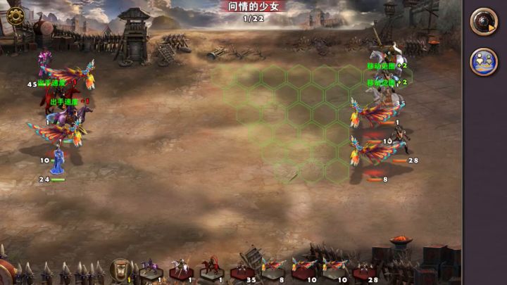 各兵种搭配的竞技场截图