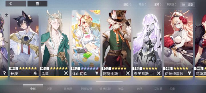 长庚带减cd神迹之后的伤害截图