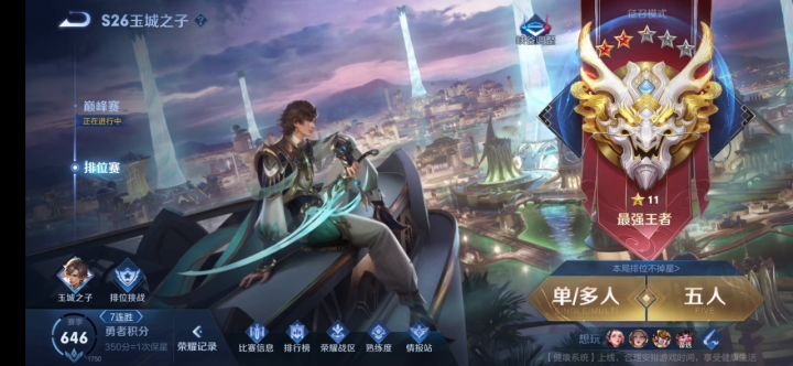 帮我看一下,是我哪里设置的不对吗?截图