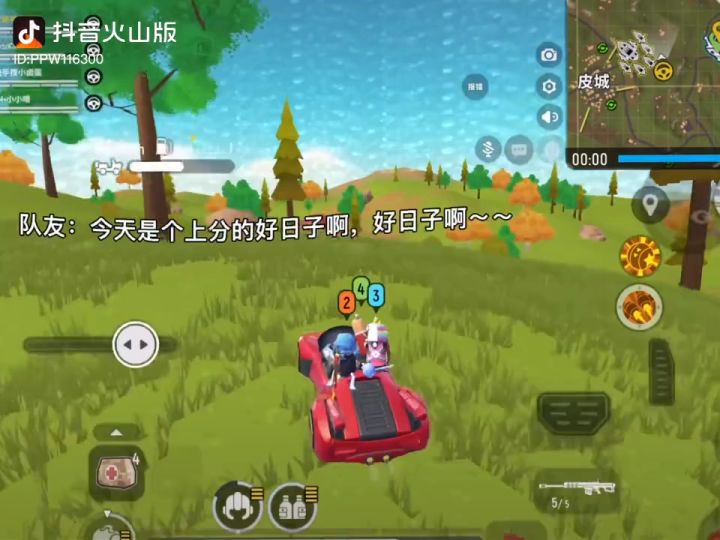 香肠派对搞笑视频截图