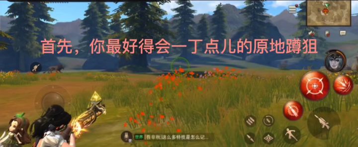 120特技的我也想尝试教官本截图