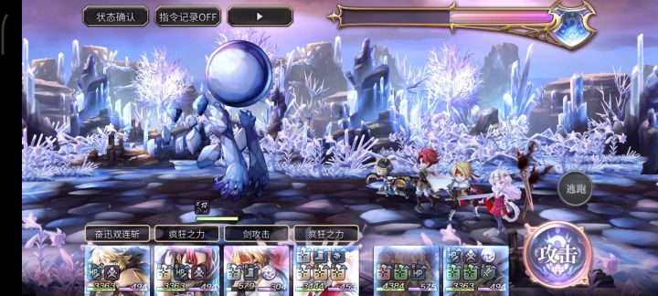 无貌第二回合 7616怎么伤害不够啊？截图