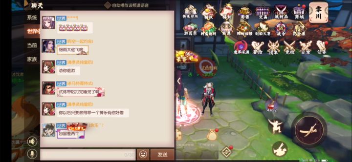 一日一笑更新 继续打倒移速狗截图