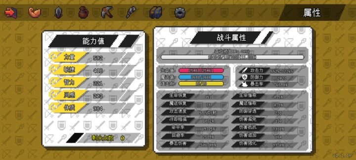 新版本0转森林之子打死神 3截图