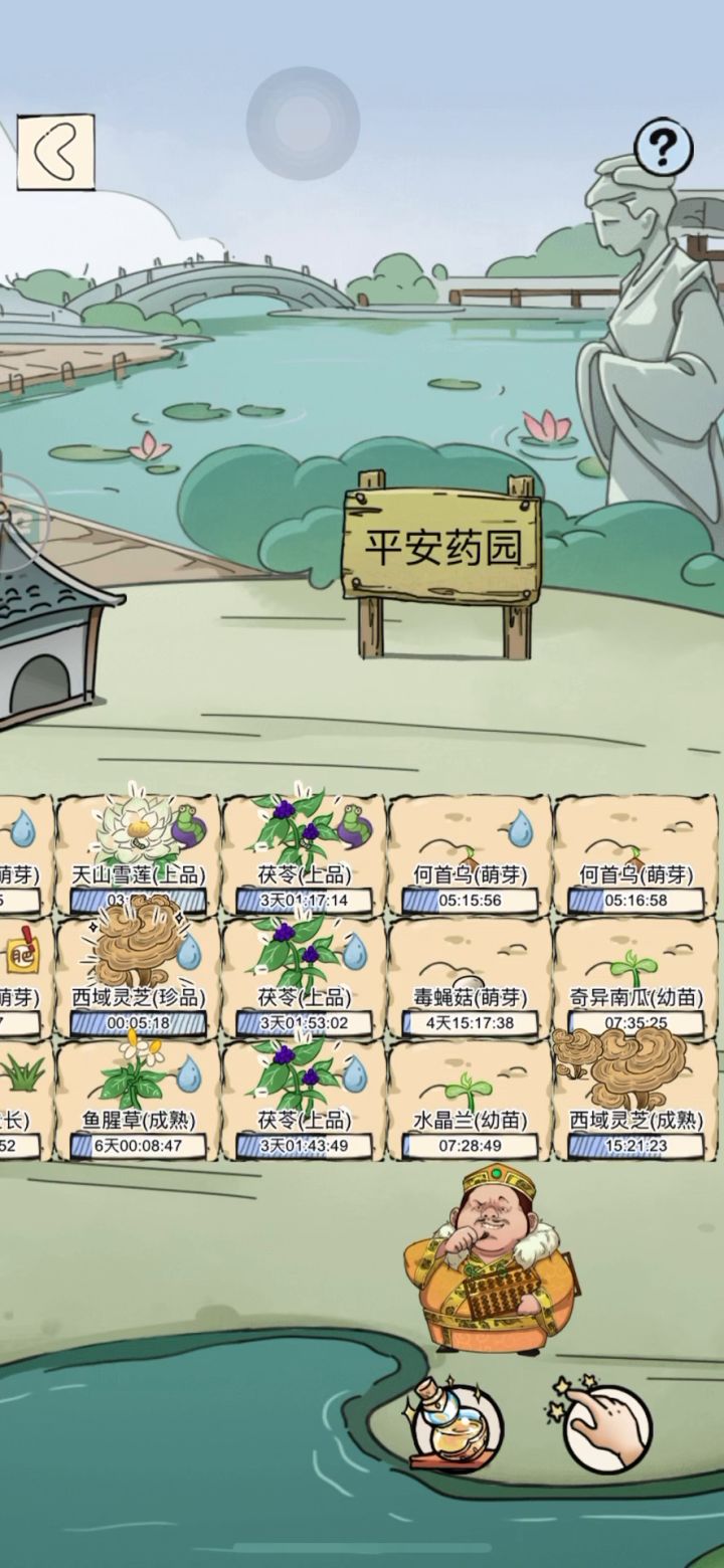 教大家怎么白嫖五百金条截图