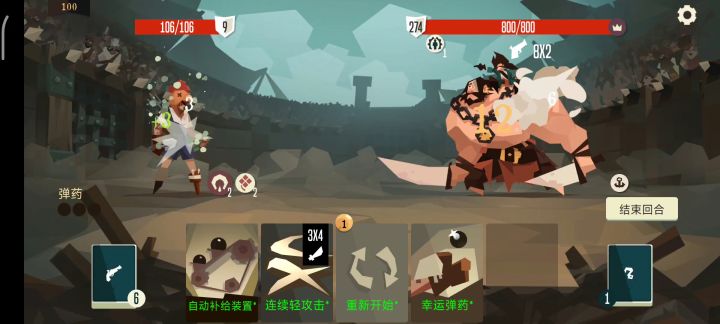 辣椒＋蘑菇的路人甲截图