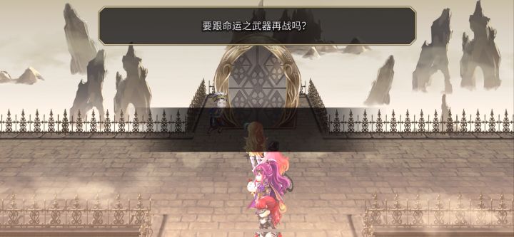 【专武】赛迪第二战截图