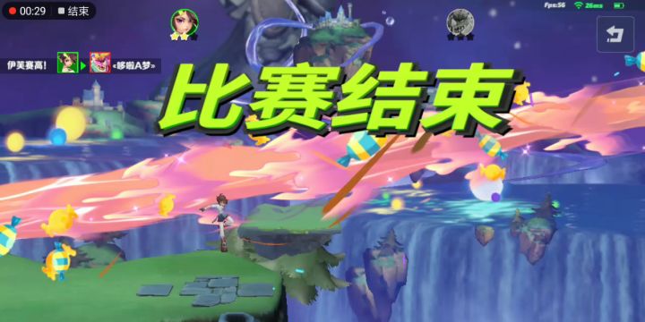 让空横b再次伟大截图