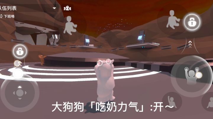 大狗狗不知道ne偷偷录屏了截图