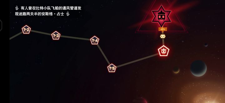 关于秒小boss的事截图