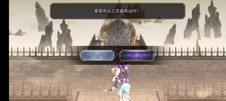 【专武】希耶尼第二战截图