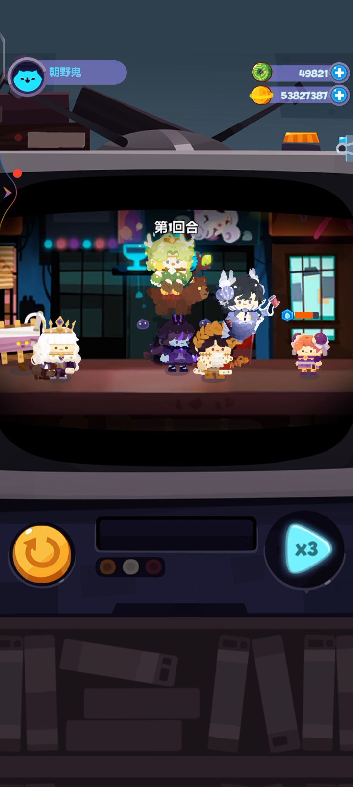 差一点就又要忘记过流亡街了截图