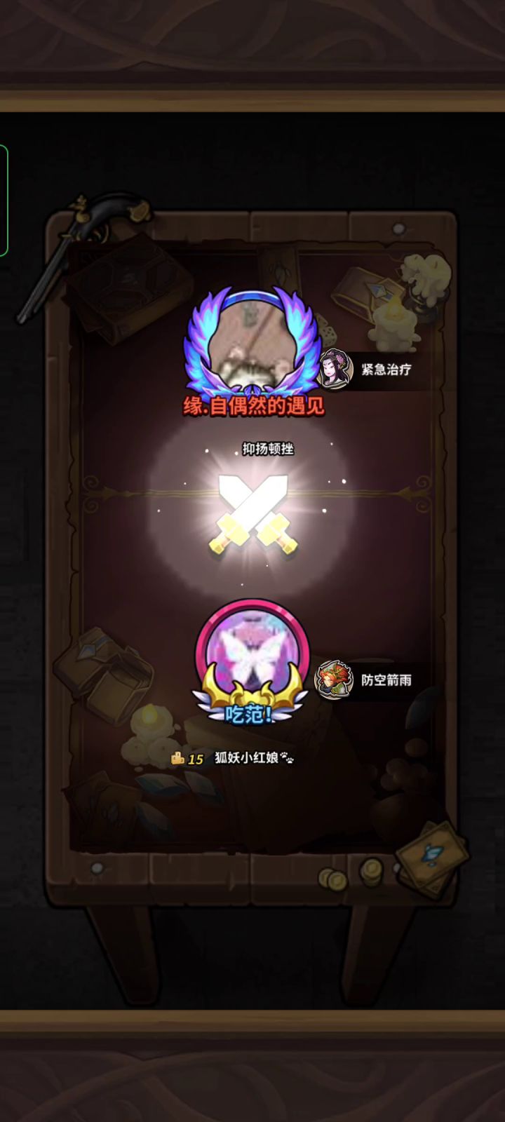 让你们看看生长流有多恶心截图