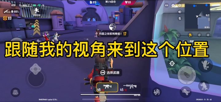 狼人模式bug与技巧截图
