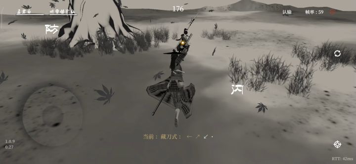 竟有人要与我。。。。。击剑???截图