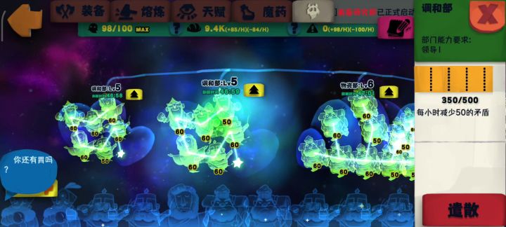 狂战/压血-极致物攻的追寻者(持续更新) 2截图