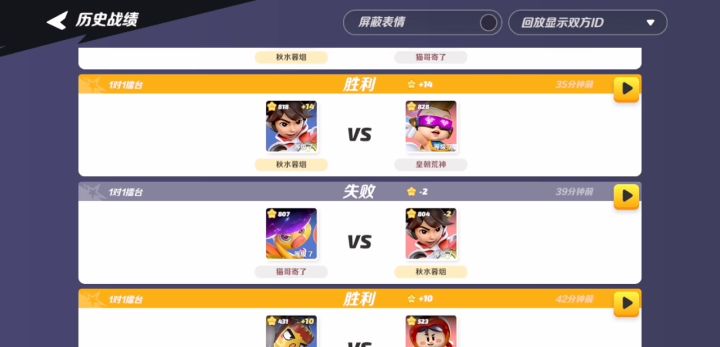 兄弟不好意思哈截图
