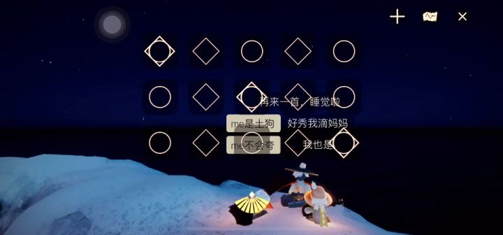 有陪玩团收我嘛截图