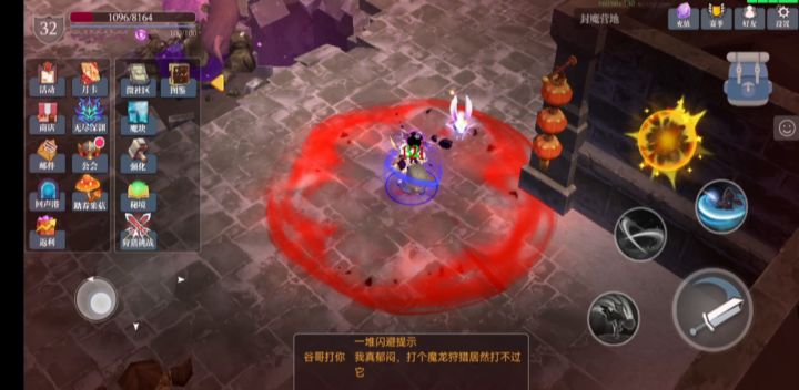 关于百折的一点小心得截图