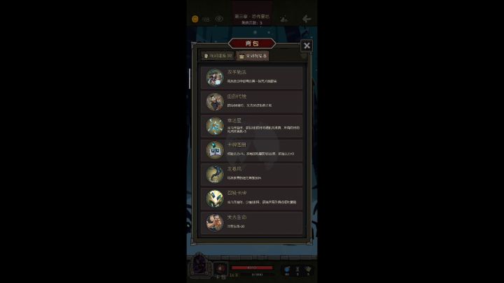不知名流派(我称之为摆烂流)截图