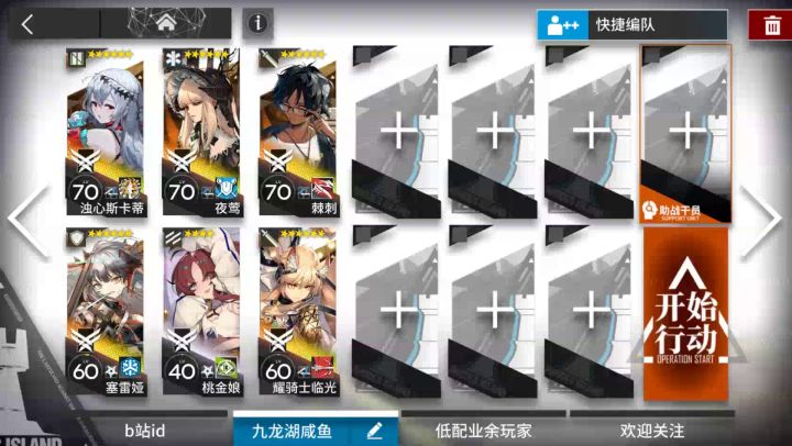 【小丘郡郊野6人挂机】新剿灭这么简单?摆完就能400杀! 2截图