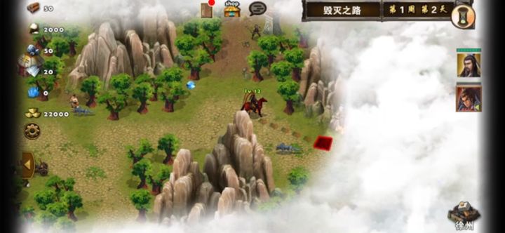 每日任务之速通[毁灭之路]截图