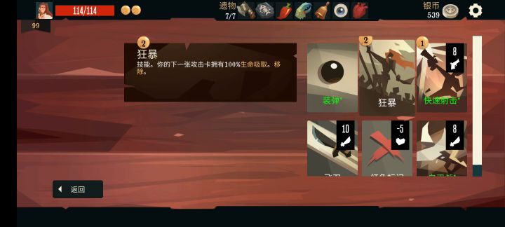 无限流,竞技场😈😈😈截图