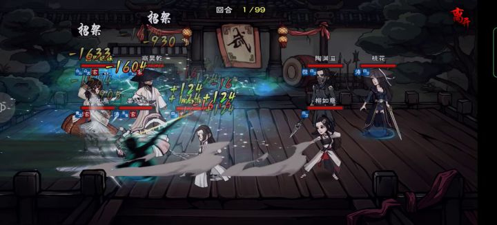 一整个无语住了截图