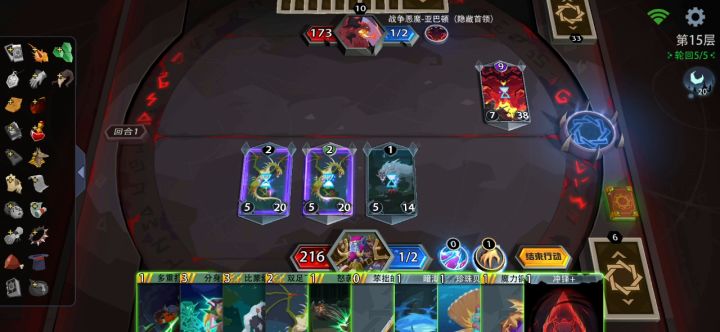 玩了几天,玩明白了点截图
