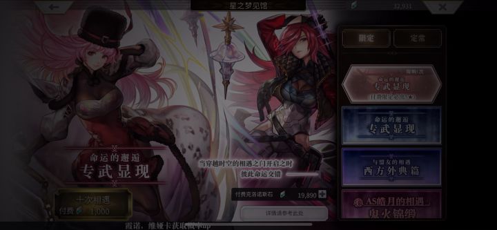 付费连更专武篇，歪了个大家都想要的截图