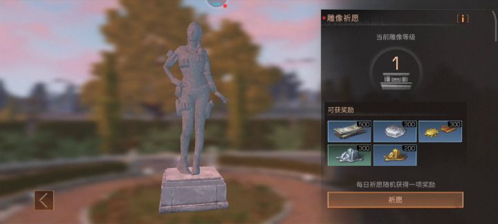 教大家卡个营地bug截图