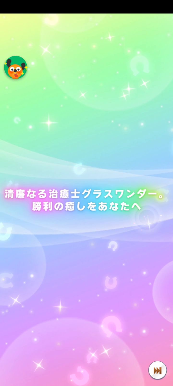 😭😭😭😭玩了大半年终于欧一次了。这真是我能见证的吗😭😭😭😭😭截图