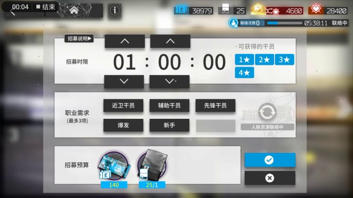 立个小目标,下次大更攒四个高资截图