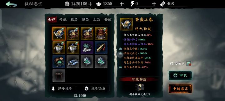 2022/3/7 游戏通用入门攻略截图