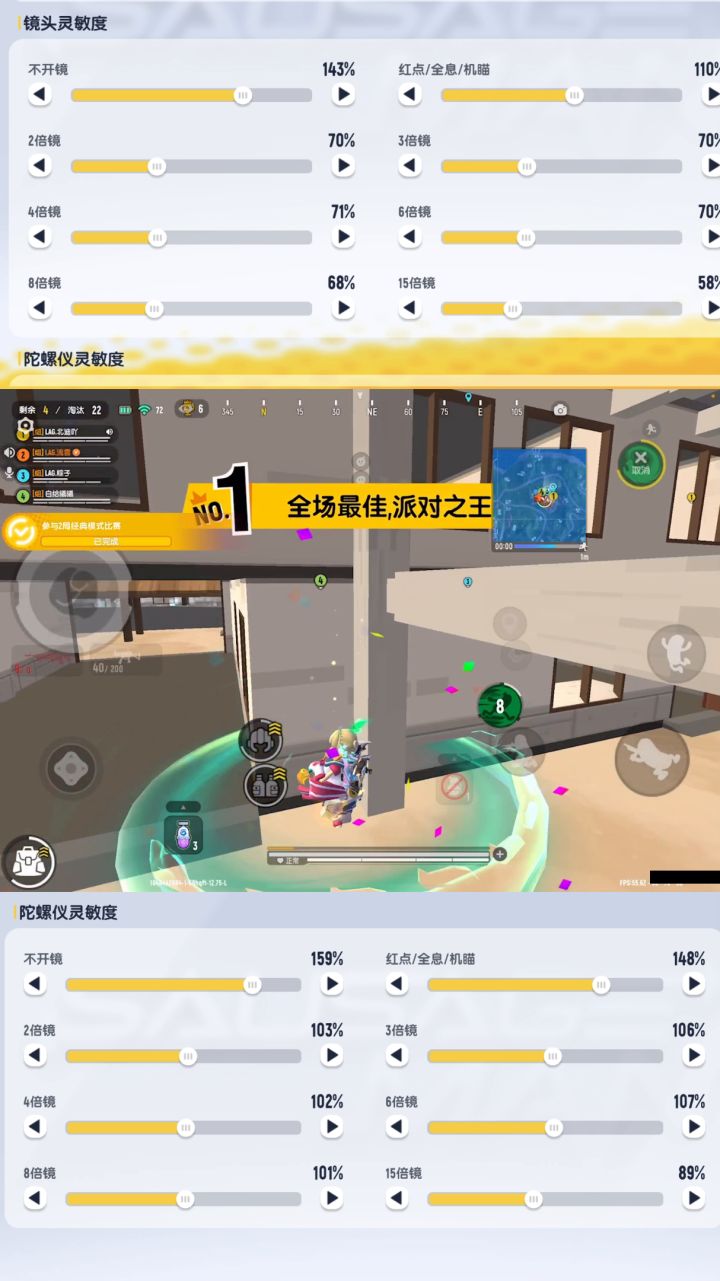 灵敏度仅供参考0截图