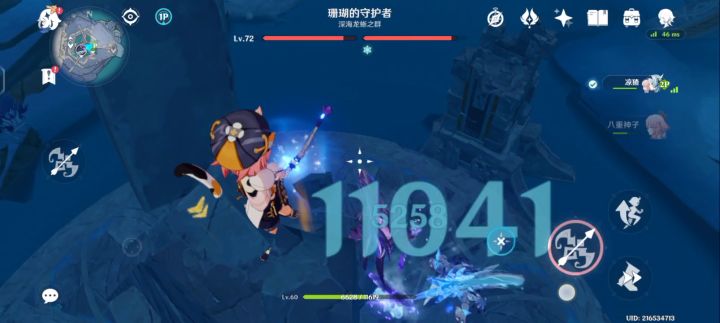 啊！我就是个废物截图