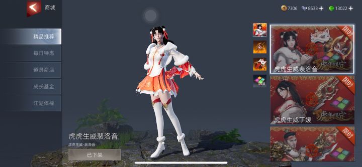 玉冲好了,下赛季有典藏马吗,我想留着抽下赛季的截图