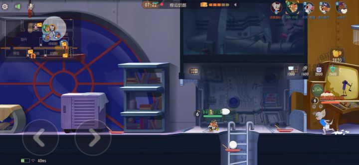 找一个预瞄点截图