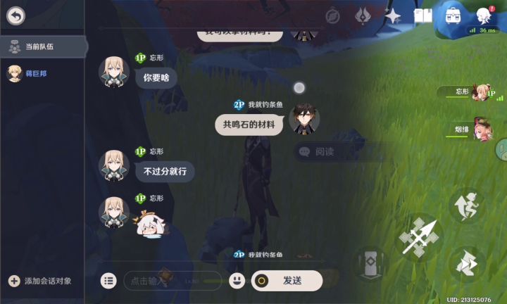 没想到有朝一日还能观🐵截图