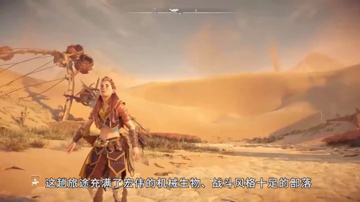 《地平线 西之绝境》的26个小细节截图