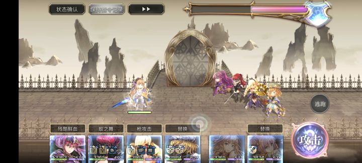 【专武显现】专武 希耶尼 第二战 茶壶乱杀截图