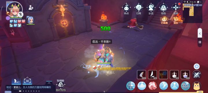 萌新单人过塔视频篇截图