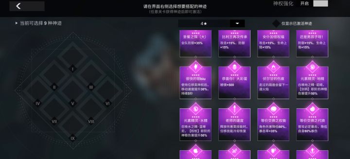六星白虎蚀兽(站桩)伤害测试截图