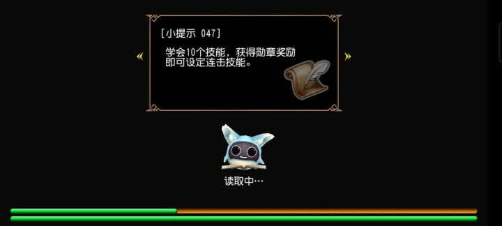 装备更新后万速剑坦和电宝的强度 2截图