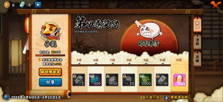 这红点。。。我强迫症 怎么才能点掉截图