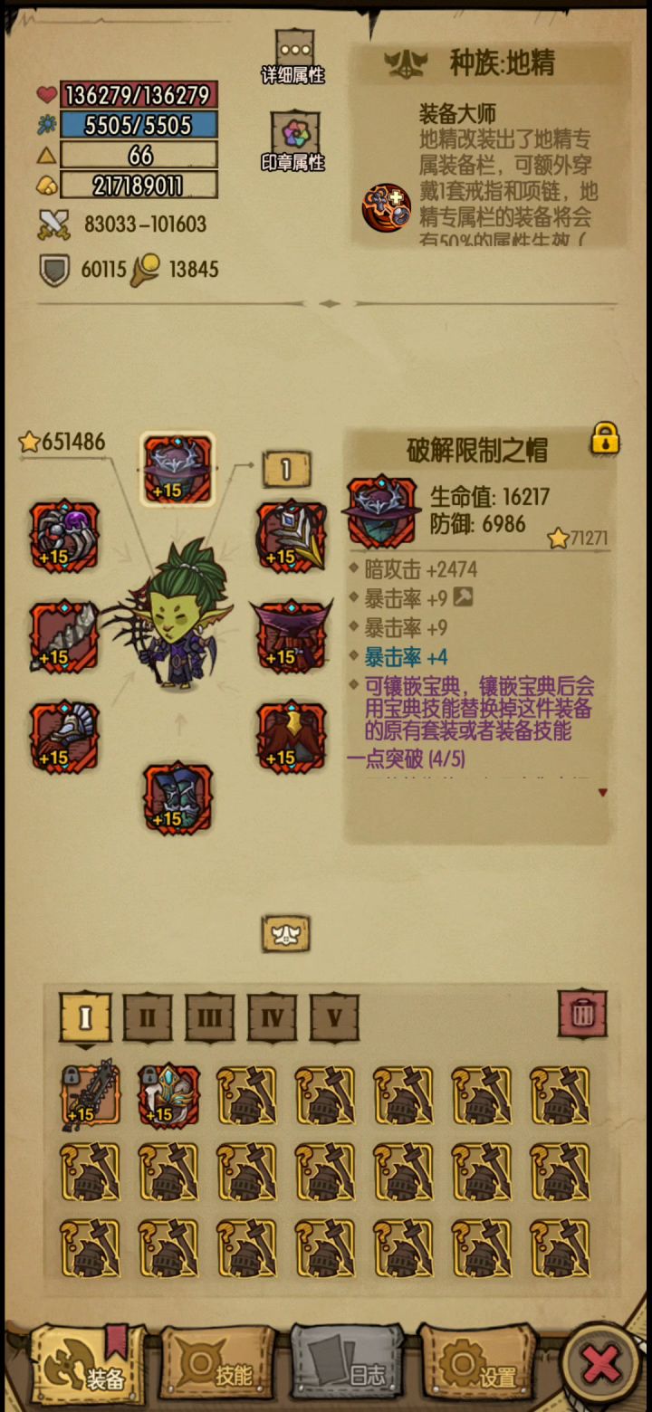 元素暴吸(常规百暴)截图