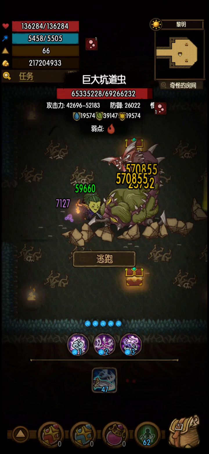 元素暴吸(毒暴)截图